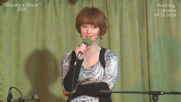 Шалим в Шале-2016. День рождения Ирины Калашниковой в Шале. Часть 1