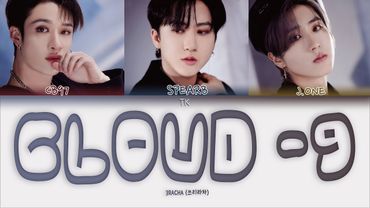 3RACHA – Cloud -9 [ПЕРЕВОД НА РУССКИЙ/КИРИЛЛИЗАЦИЯ Color Coded Lyrics]