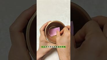 《民間秘法》民間的來財之法！天天把財運回家！久而久之財路就這樣開出來了！你還別不信！接了！轉發！功德無量！#正能量 #國學文化 #道家文化 #民間傳說 #傳承文化 #財路 #玄學 #運勢 #發財