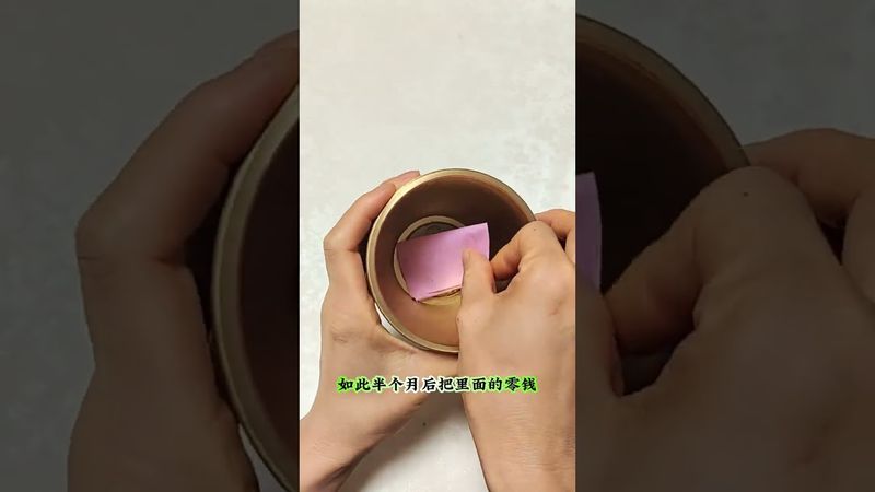 《民間秘法》民間的來財之法！天天把財運回家！久而久之財路就這樣開出來了！你還別不信！接了！轉發！功德無量！#正能量 #國學文化 #道家文化 #民間傳說 #傳承文化 #財路 #玄學 #運勢 #發財