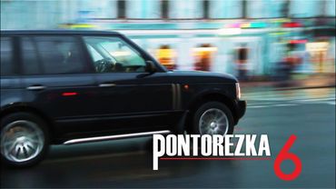 Pоntorezka Часть 6: Понты в действии.