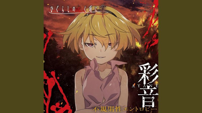 不規則性エントロピー