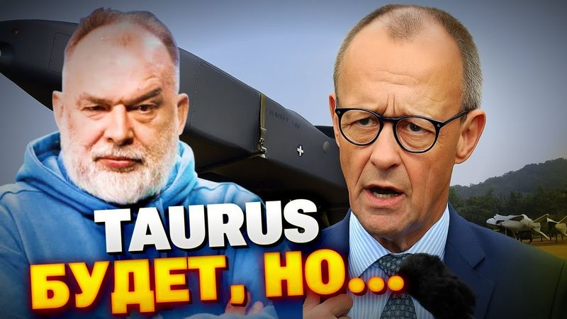 Германия намекает на Taurus, Латвия шлёт БТР и Келлог — о запретах для Украины