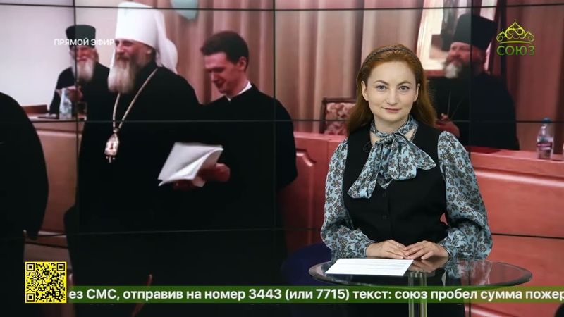 В Новосибирской епархии отметили  30-летие духовного образования