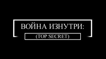 Новый фильм Мурзагулова из Украины. Фронт, базы, заводы, быт бойцов - его пустили всюду.