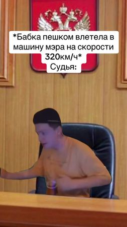 Когда бабка пешком влетела в машину мэра | #мемасикиприколы #приколым...