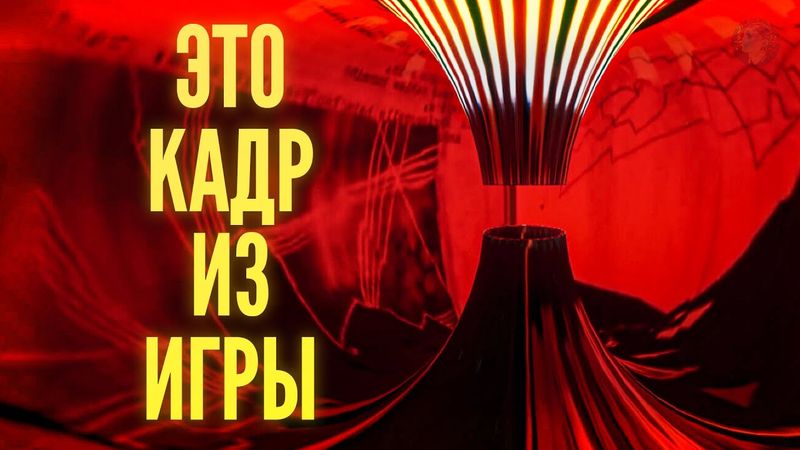 Radiohead сделали игру