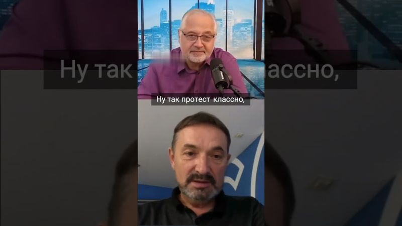 Почему протесты в Украине — это всегда «против»  а не «за»