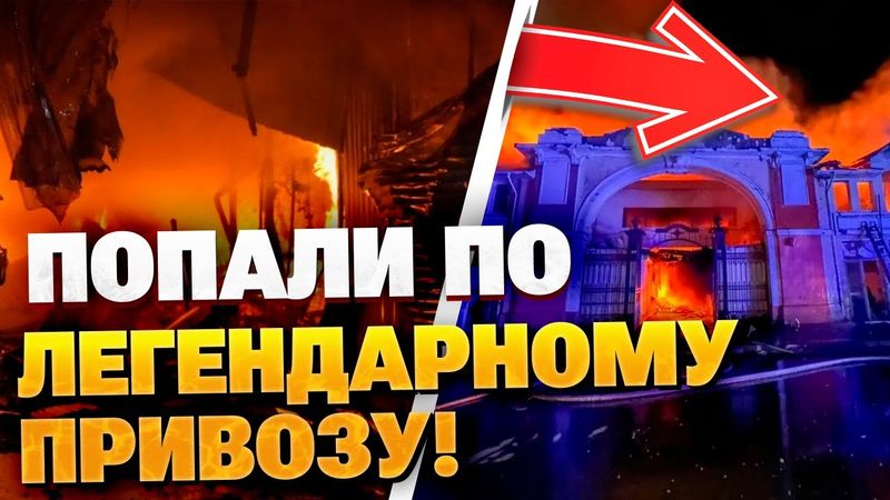 Ночной кошмар: удары по Черкассам, Одессе и Николаеву – пожары и раненые