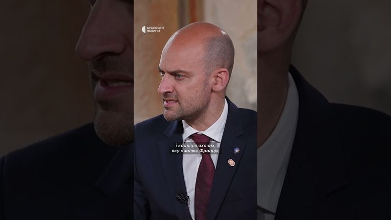 Про гарантії безпеки для України