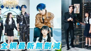 她死後才認清3個孩子在葬禮上爭遺產的醜陋嘴臉，缺席的紈絝小兒子才是最孝順的一個，重生魂穿10歲孫女親手扶小兒子上位，把被全家看不起的浪蕩子培養成呼風喚雨的商業帝王#爽文