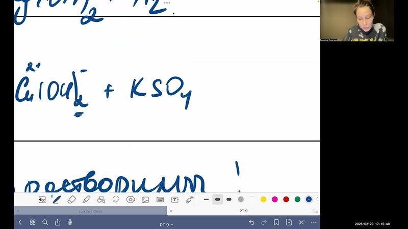 практика 9: гидроксиды и кислоты