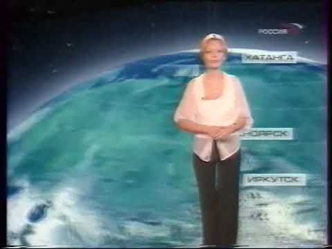 Прогноз погоды (Россия, 22.12.2008)