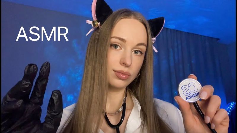 [АСМР] КОШКА ДОКТОР Осмотрит ТЕБЯ 🤗🩵 ASMR Roleplay CAT Doctor 🩷
