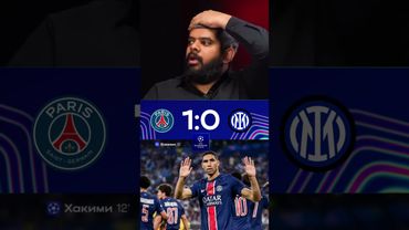 РЕАКЦИЯ МЯЧ PRODUCTION НА ФИНАЛ ЛИГИ ЧЕМПИОНОВ  #футбол  #мячпродакшн #лигачемпионов