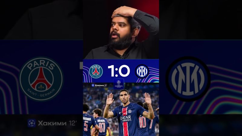 РЕАКЦИЯ МЯЧ PRODUCTION НА ФИНАЛ ЛИГИ ЧЕМПИОНОВ  #футбол  #мячпродакшн #лигачемпионов