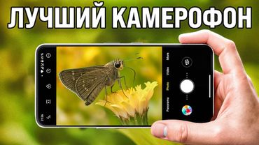 Best Budget Smartphone with a Great Camera in 2025