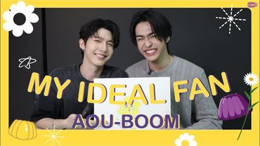 MY IDEAL FAN | เปิดตัวคาแรกเตอร์แฟนคลับของอู๋-บูม