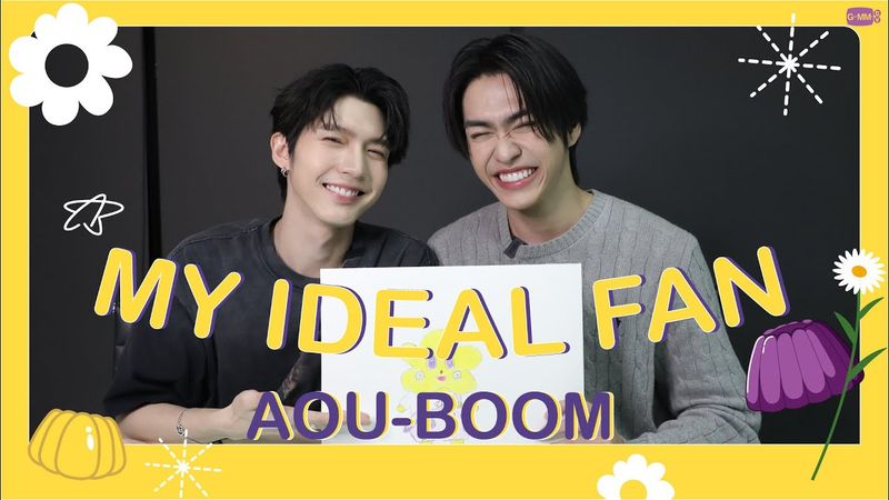 MY IDEAL FAN | เปิดตัวคาแรกเตอร์แฟนคลับของอู๋-บูม