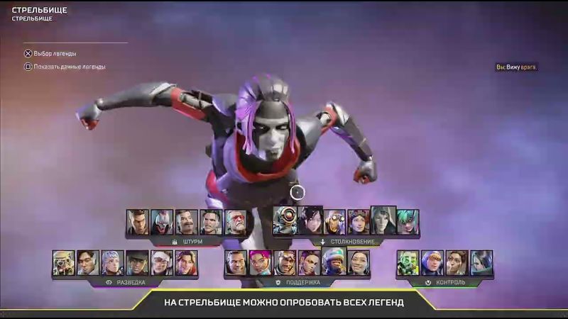 Apex Legends_20251124054445