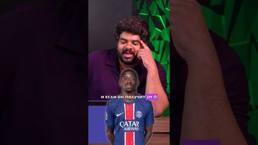 Дембеле – обманщик футбола? 🤯 #футбол #золотоймяч