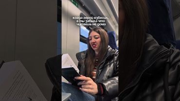 Абсолютно всегда #книги #литература #booktok #book