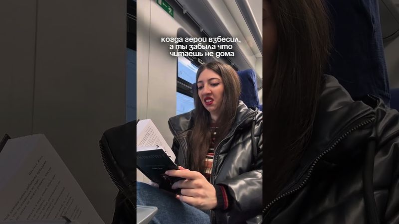 Абсолютно всегда #книги #литература #booktok #book