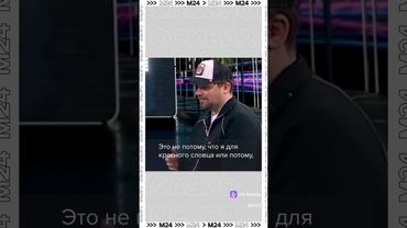 Гарик Харламов объяснил, почему Москва — самый комфортный город