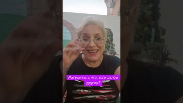 Мигранты. А что, если дело в другом? #мигранты #евросоюз #россия #мусульмане #глобалисты