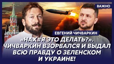 Чичваркин о блэкауте Москвы