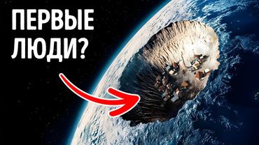 Они живут в кратере вулкана… Что ими движет?