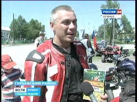 Россия 24-20120616-223822.mpg