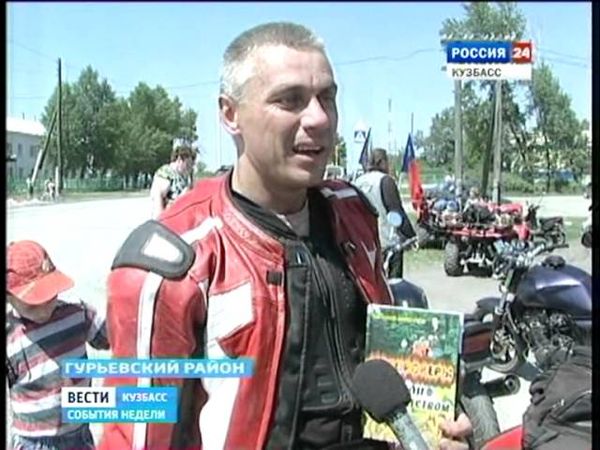 Россия 24-20120616-223822.mpg