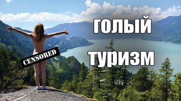 ЧТО ЭТИ ТУРИСТЫ СЕБЕ ПОЗВОЛЯЮТ!