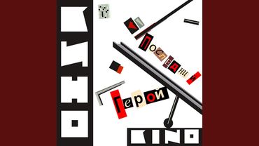 Спокойная ночь