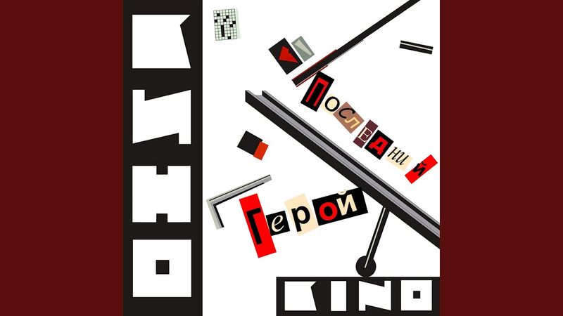 Спокойная ночь