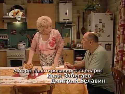 Voroniny 01sezon 002seria2009DivX SATRip