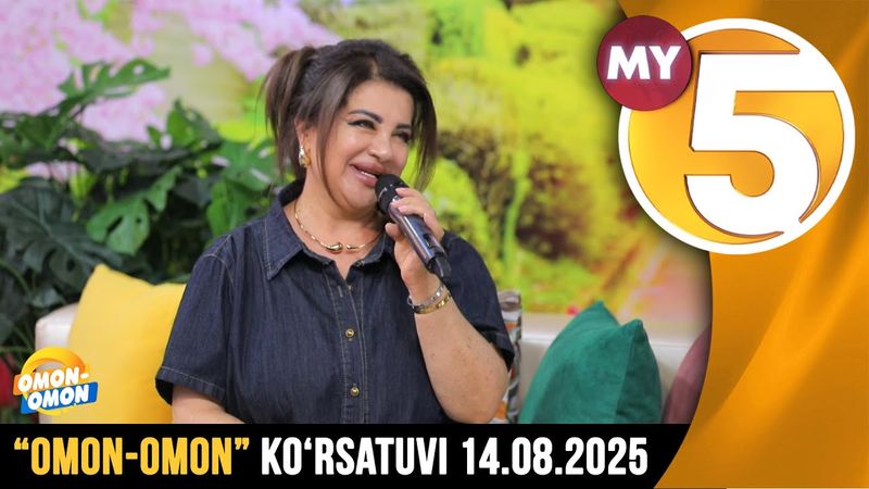 “Omon-omon” ko‘rsatuvi 14.08.2025