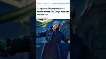 #мем #мемы #рекомендации #рек #реки #смех #shorts #shortvideo #youtubeshorts #ytshorts #youtube #yt