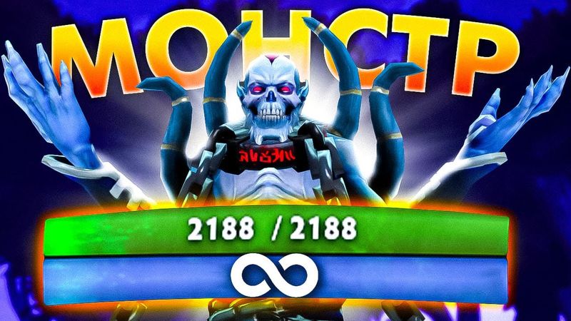 ЭТО ПРОСТО ИМБА ПАТЧА