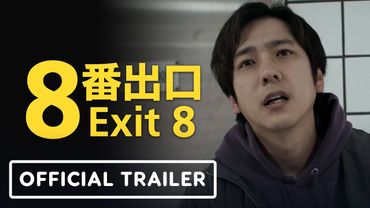 EXIT 8 - Official Trailer (2026)