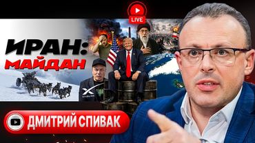 🪚 ПИЛИТЕ, ДОНАЛЬД, ПИЛИТЕ! Китайская губозакаточная машинка для Трампа. Кладбищенская БРОНЬ - Спивак