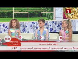 Группа «Нескучный возраст» с клипом «Не огорчайте маму». 09.07.2019