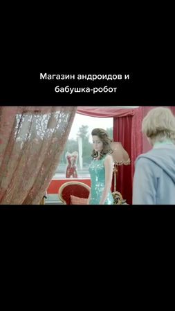 Удивительные роботы, которые обретут право выбора и научатся испытыва...