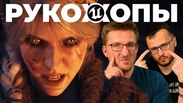 Epic Games обвинила разработчиков