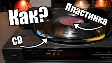 Виниловый проигрыватель с CD плеером Fisher DAC 145