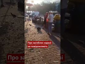 Воронеж атакували безпілотники. Щонайменше 16 постраждалих #shorts #воронеж #війна #росія