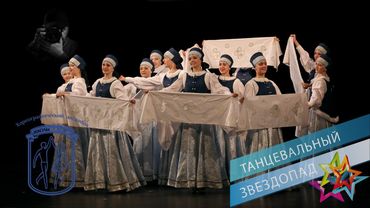 «У ЗИМНЕГО ОКОШКА», Ансамбль "Школьные годы". "AT THE WINTER WINDOW", "School Years" Ensemble.