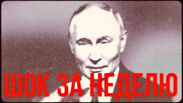Выборы под обстрелами, всеобщие протесты, очередная "Прямая"