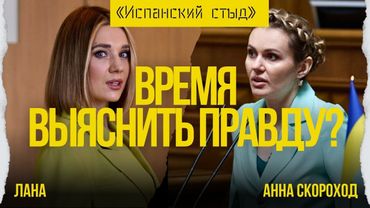 ⚡️СКОРОХОД: МЫ НЕ ГОВОРИМ, ЧТО ВСЕ ПРОПАЛО., РФ НАДЕЕТСЯ НА БУНТ В УКРАИНЕ! ДОЛЖНИКИ В ОДНУ СТОРОНУ